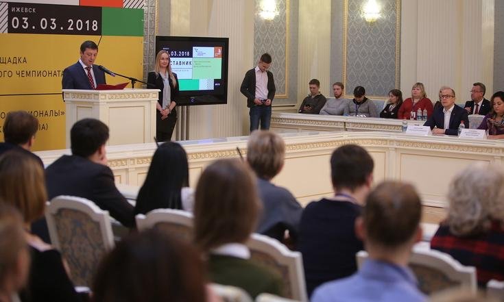 В Ижевске состоялось торжественное открытие окружного этапа Всероссийского форума «Наставник»